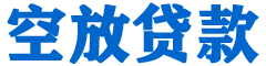 龙沙贷款_快速便捷的本地贷款服务_低利率高额度_专业贷款服务平台